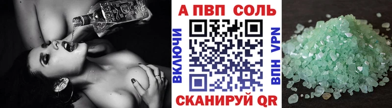 A PVP мука  Купить где  Сычёвка 
