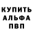 Кодеиновый сироп Lean Purple Drank Bob Figus