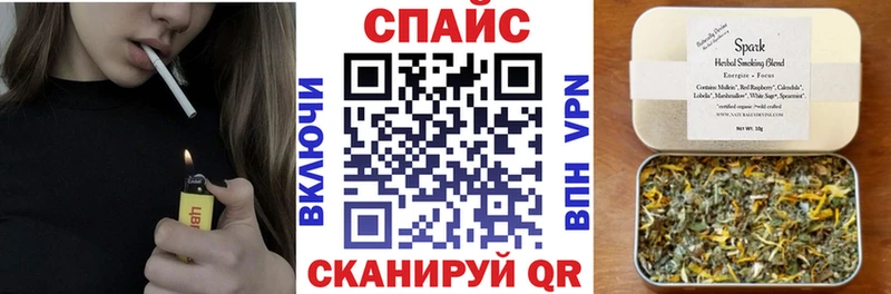 БУТИРАТ бутик  Купить  Сычёвка 