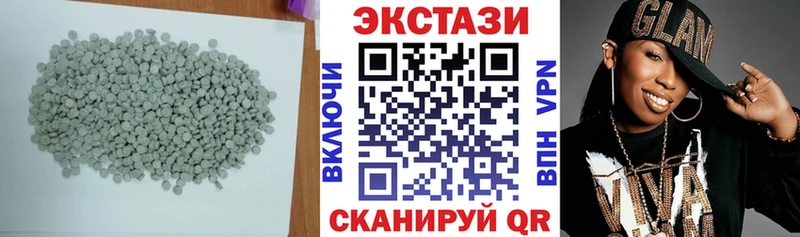 Ecstasy круглые Купить Сычёвка