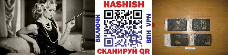 Гашиш Ice-O-Lator  Купить где  Сычёвка 