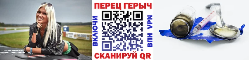 Купить где  Сычёвка  ГЕРОИН герыч 