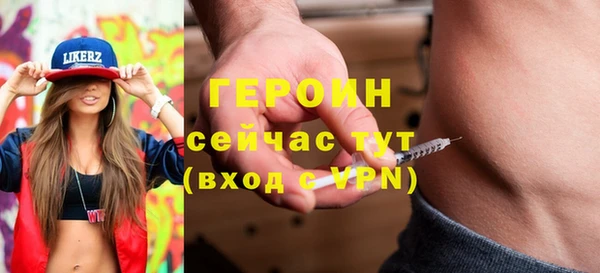 первитин Бугульма