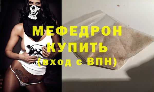 mix Бронницы