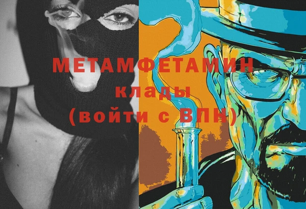 стаф Бородино