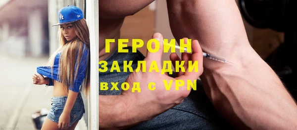 первитин Бугульма