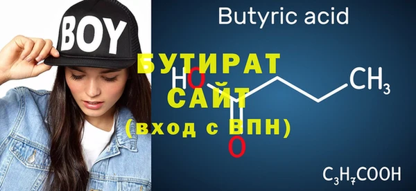 первитин Бугульма