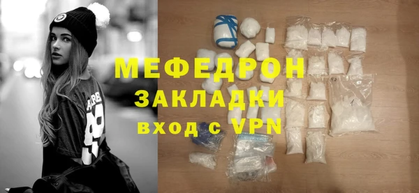mix Бронницы