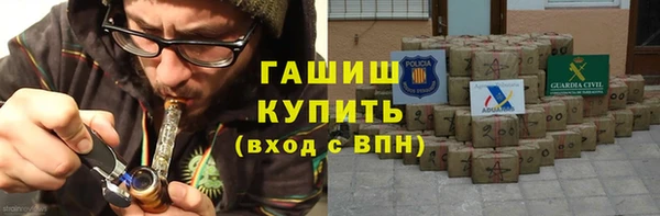первитин Бугульма