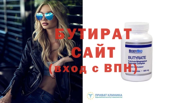 первитин Бугульма
