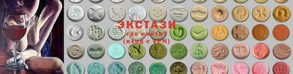 стаф Бородино