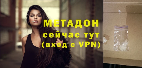 стаф Бородино