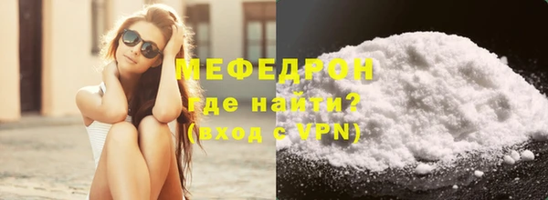 mix Бронницы