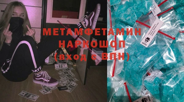 стаф Бородино