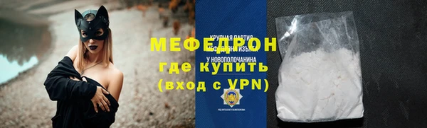 первитин Бугульма
