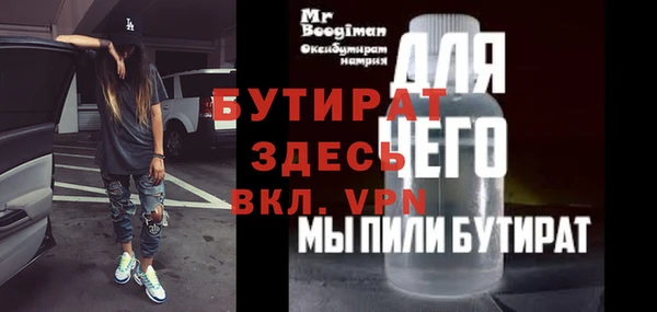 первитин Бугульма