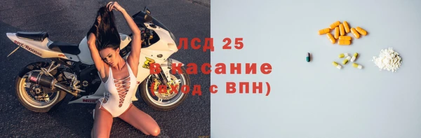 mix Бронницы