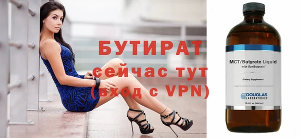mix Бронницы