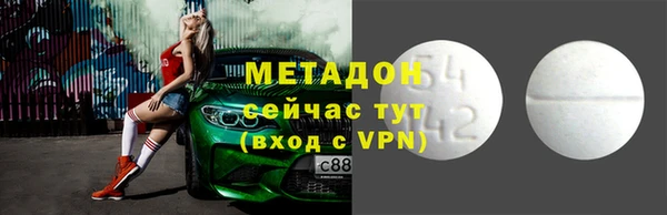 первитин Бугульма
