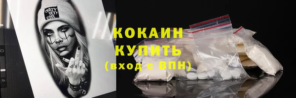 первитин Бугульма