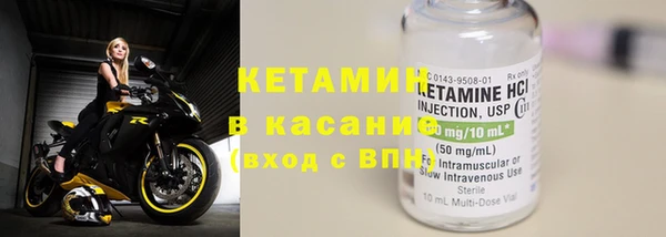 первитин Бугульма