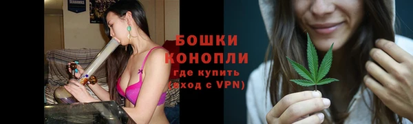 первитин Бугульма