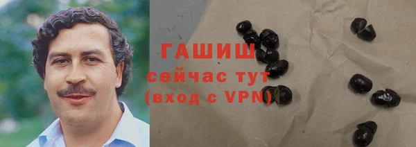 первитин Бугульма
