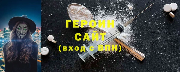 стаф Бородино