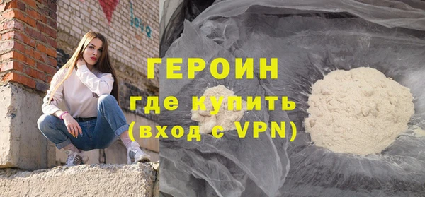 первитин Бугульма
