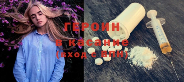 стаф Бородино