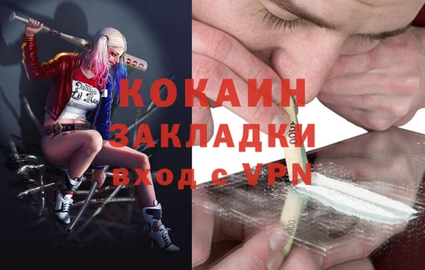 mix Бронницы
