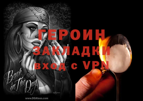стаф Бородино