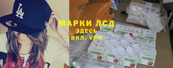 первитин Бугульма
