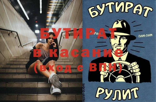 первитин Бугульма