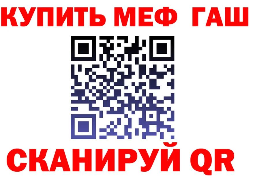 БУТИРАТ Butirat вход площадка МЕГА Сычёвка