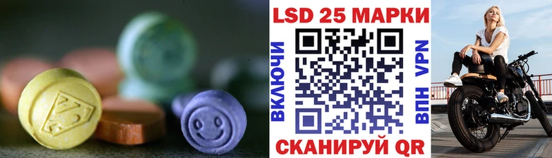 LSD-25 экстази кислота  Купить где  Сычёвка 
