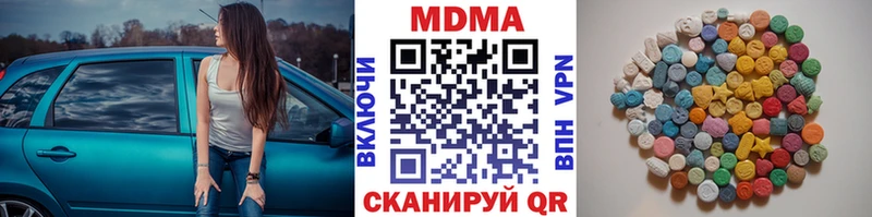 МДМА Molly Купить Сычёвка