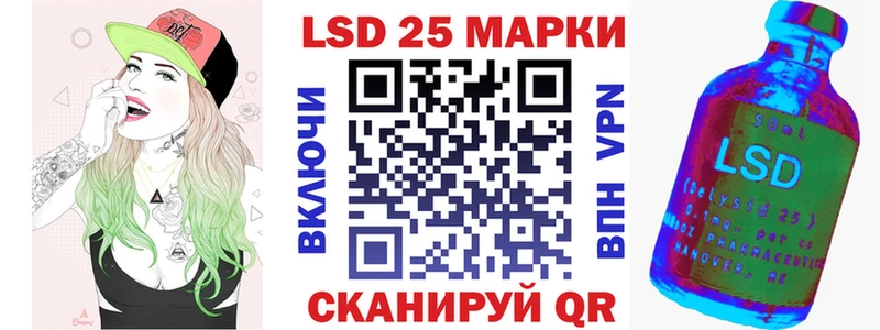 Наркотические марки 1,5мг  Купить  Сычёвка 